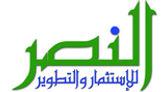 Al Nasr Logo